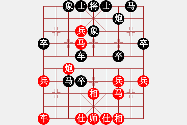 象棋棋譜圖片：宋易丞 先負(fù) 高燁烽 - 步數(shù)：40 