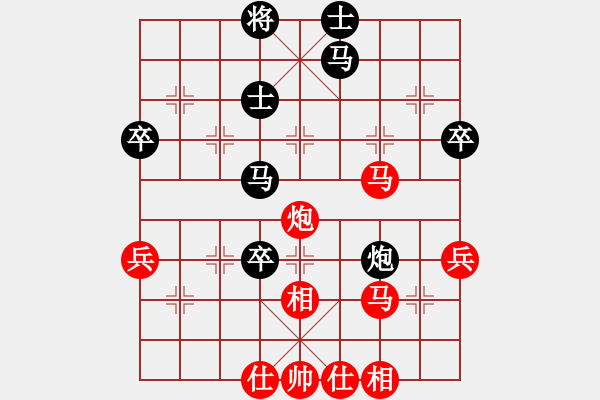 象棋棋譜圖片：宋易丞 先負(fù) 高燁烽 - 步數(shù)：60 