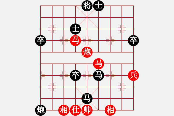 象棋棋譜圖片：宋易丞 先負(fù) 高燁烽 - 步數(shù)：80 