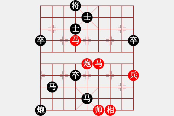 象棋棋譜圖片：宋易丞 先負(fù) 高燁烽 - 步數(shù)：90 