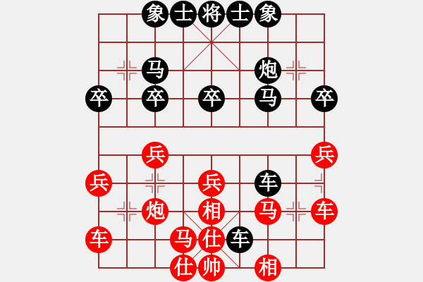 象棋棋谱图片：第五轮二台1台青海郭海军先负陕西一队高飞 - 步数：30 