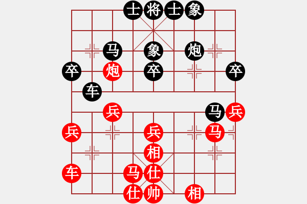 象棋棋谱图片：第五轮二台1台青海郭海军先负陕西一队高飞 - 步数：40 