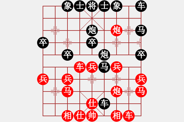 象棋棋譜圖片：冷靜的風(fēng) [751535645] -VS- 橫才俊儒[292832991] - 步數(shù)：30 