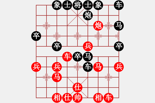 象棋棋譜圖片：冷靜的風(fēng) [751535645] -VS- 橫才俊儒[292832991] - 步數(shù)：40 