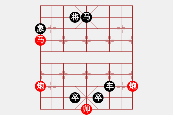 象棋棋譜圖片：象棋愛好者挑戰(zhàn)亞艾元小棋士 2025-1-9 - 步數(shù)：4 