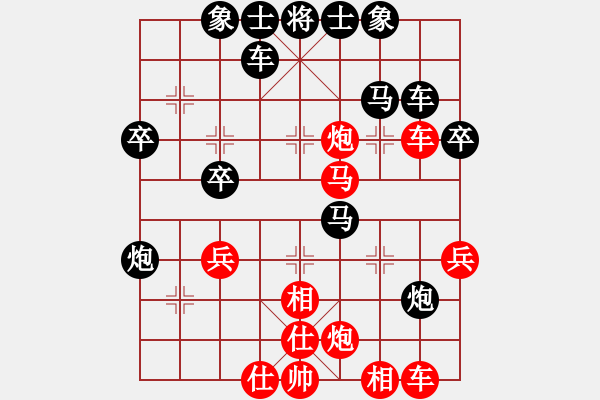 象棋棋譜圖片：熱血盟☆冰天幻姬[紅] -VS- 熱血盟●溫柔一刀[黑] - 步數(shù)：40 