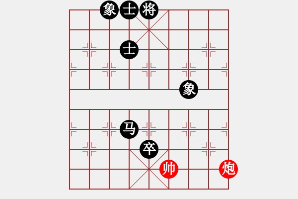 象棋棋譜圖片：日本 松野陽(yáng)一郎 負(fù) 德國(guó) 耐格勒 - 步數(shù)：146 