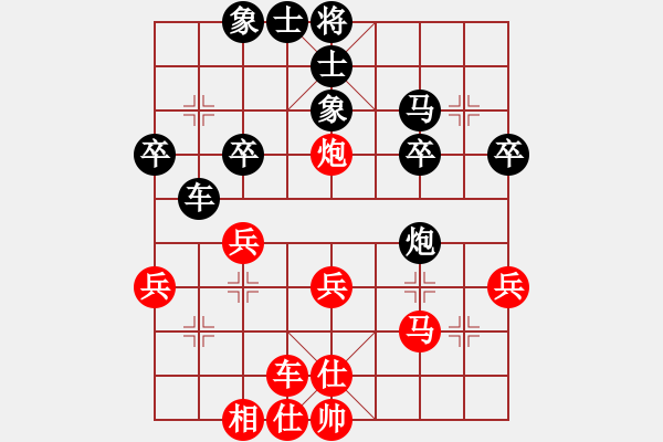 象棋棋譜圖片：日本 松野陽(yáng)一郎 負(fù) 德國(guó) 耐格勒 - 步數(shù)：30 