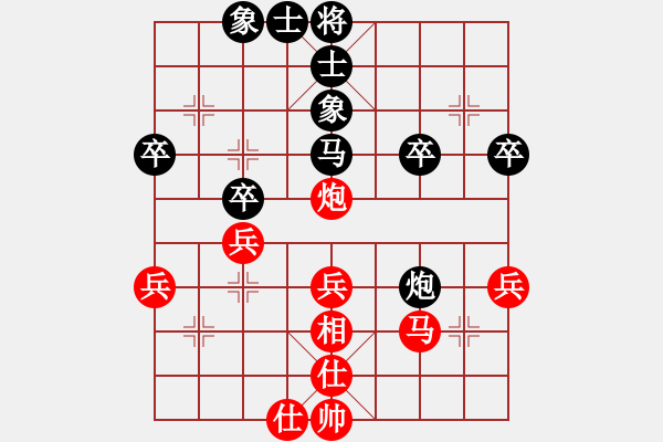 象棋棋譜圖片：日本 松野陽(yáng)一郎 負(fù) 德國(guó) 耐格勒 - 步數(shù)：40 