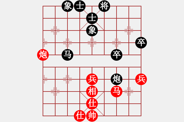 象棋棋譜圖片：日本 松野陽(yáng)一郎 負(fù) 德國(guó) 耐格勒 - 步數(shù)：50 