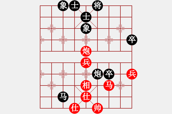 象棋棋譜圖片：日本 松野陽(yáng)一郎 負(fù) 德國(guó) 耐格勒 - 步數(shù)：60 