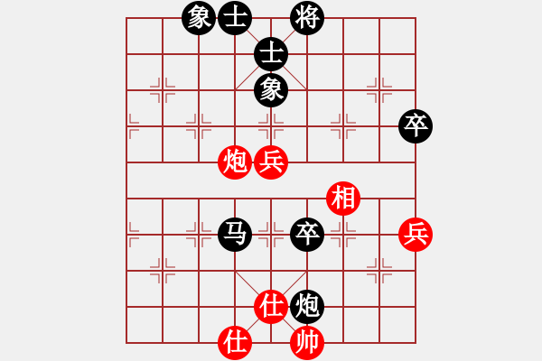 象棋棋譜圖片：日本 松野陽(yáng)一郎 負(fù) 德國(guó) 耐格勒 - 步數(shù)：70 