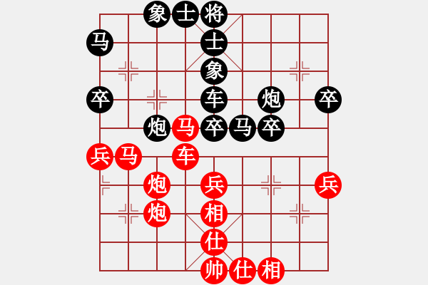 象棋棋譜圖片：武明一 先和 苗永鵬 - 步數(shù)：50 