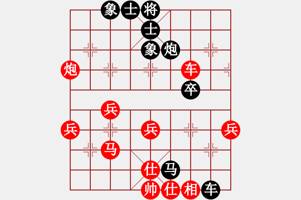 象棋棋谱图片：西北小侠(9星)-胜-高记(8星) - 步数：40 