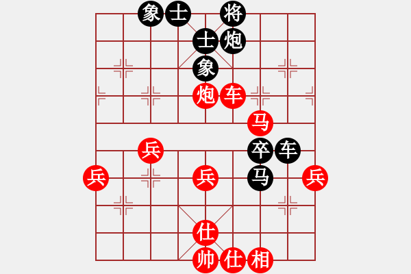象棋棋谱图片：西北小侠(9星)-胜-高记(8星) - 步数：50 