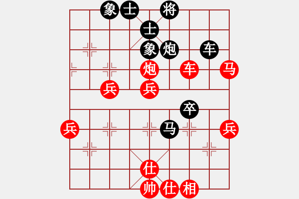 象棋棋谱图片：西北小侠(9星)-胜-高记(8星) - 步数：60 