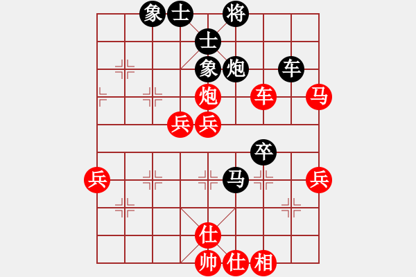 象棋棋谱图片：西北小侠(9星)-胜-高记(8星) - 步数：61 