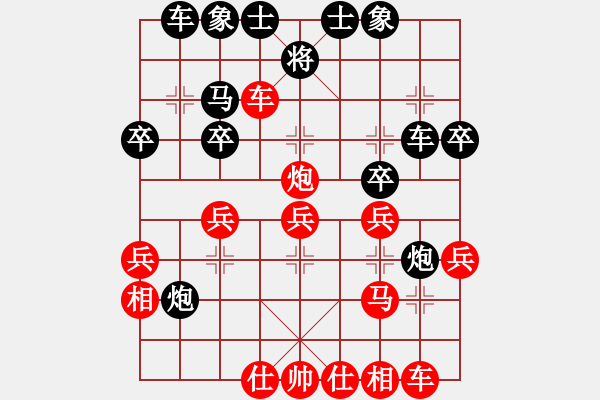 象棋棋譜圖片：houmao(5段)-勝-一掃平(5段) - 步數(shù)：30 