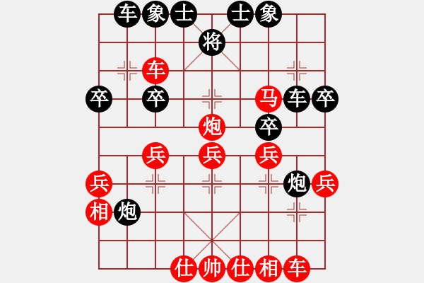 象棋棋譜圖片：houmao(5段)-勝-一掃平(5段) - 步數(shù)：35 