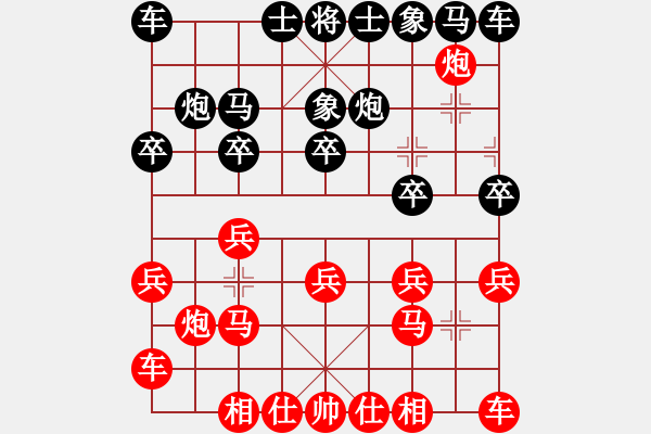 象棋棋譜圖片：湘軍戰(zhàn)神(風(fēng)魔)-負(fù)-松下酷代子(1星) - 步數(shù)：10 