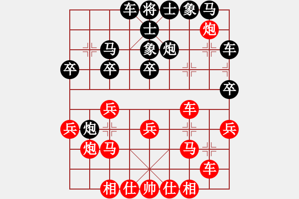 象棋棋譜圖片：湘軍戰(zhàn)神(風(fēng)魔)-負(fù)-松下酷代子(1星) - 步數(shù)：20 