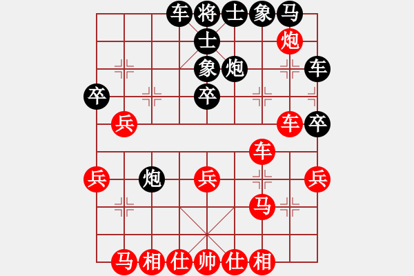 象棋棋譜圖片：湘軍戰(zhàn)神(風(fēng)魔)-負(fù)-松下酷代子(1星) - 步數(shù)：30 