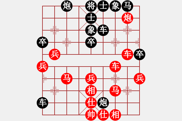 象棋棋譜圖片：湘軍戰(zhàn)神(風(fēng)魔)-負(fù)-松下酷代子(1星) - 步數(shù)：40 