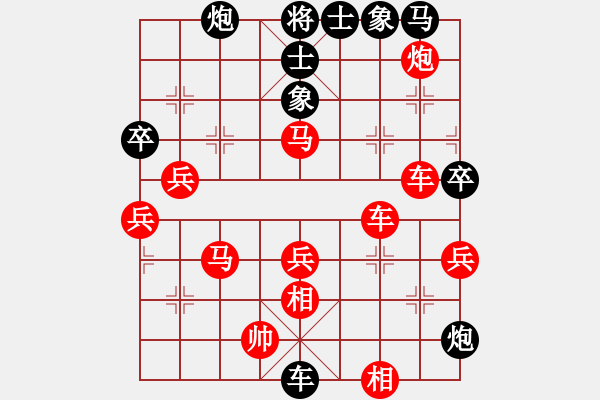 象棋棋譜圖片：湘軍戰(zhàn)神(風(fēng)魔)-負(fù)-松下酷代子(1星) - 步數(shù)：50 