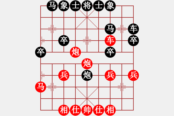 象棋棋譜圖片：小區(qū)對局1 - 步數(shù)：25 