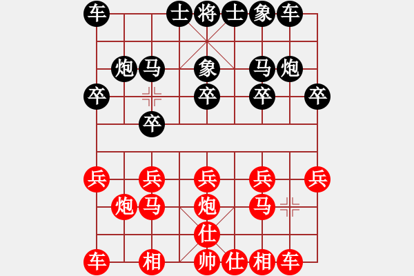 象棋棋譜圖片：求學(xué)38[紅先負] -VS- 贏一盤實在難[黑]中炮對屏風(fēng)馬 - 步數(shù)：10 