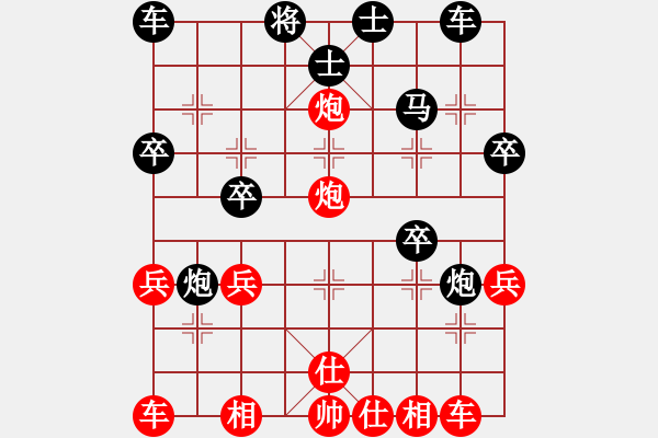 象棋棋譜圖片：求學(xué)38[紅先負] -VS- 贏一盤實在難[黑]中炮對屏風(fēng)馬 - 步數(shù)：30 