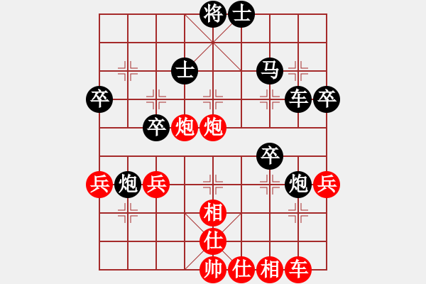 象棋棋譜圖片：求學(xué)38[紅先負] -VS- 贏一盤實在難[黑]中炮對屏風(fēng)馬 - 步數(shù)：40 