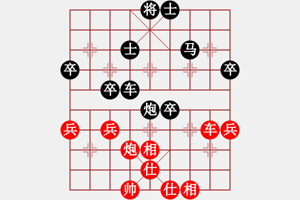 象棋棋譜圖片：求學(xué)38[紅先負] -VS- 贏一盤實在難[黑]中炮對屏風(fēng)馬 - 步數(shù)：50 