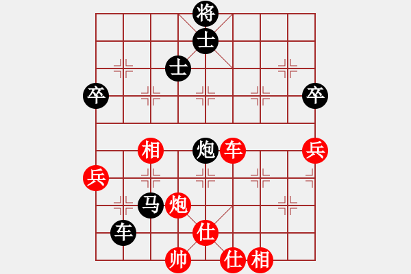 象棋棋譜圖片：求學(xué)38[紅先負] -VS- 贏一盤實在難[黑]中炮對屏風(fēng)馬 - 步數(shù)：68 