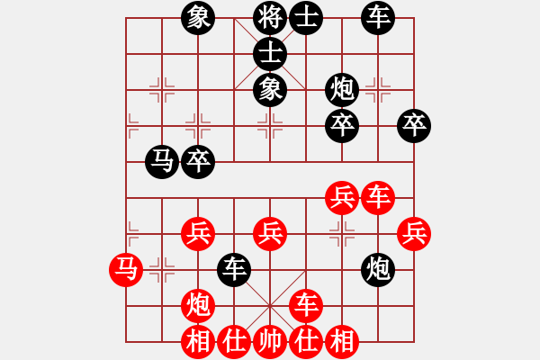 象棋棋譜圖片：四十老酒(9段)-勝-以手遮天(9段) - 步數(shù)：30 