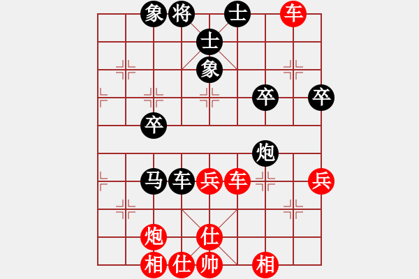 象棋棋譜圖片：四十老酒(9段)-勝-以手遮天(9段) - 步數(shù)：40 