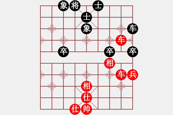 象棋棋譜圖片：四十老酒(9段)-勝-以手遮天(9段) - 步數(shù)：60 