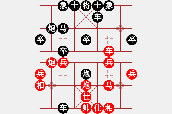 象棋棋譜圖片：越南 鄭亞生 先負(fù) 江蘇 徐超 - 步數(shù)：30 