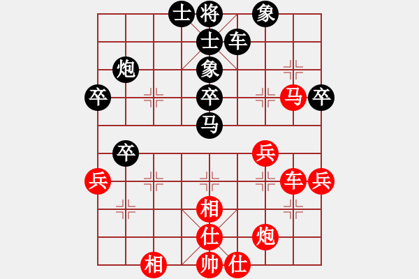 象棋棋譜圖片：越南 鄭亞生 先負(fù) 江蘇 徐超 - 步數(shù)：50 