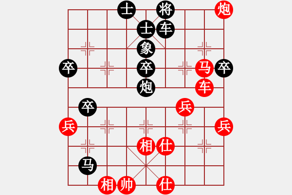 象棋棋譜圖片：越南 鄭亞生 先負(fù) 江蘇 徐超 - 步數(shù)：70 