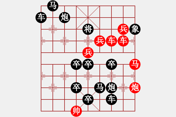 象棋棋譜圖片：《群雄逐鹿》胡靖 - 步數(shù)：0 