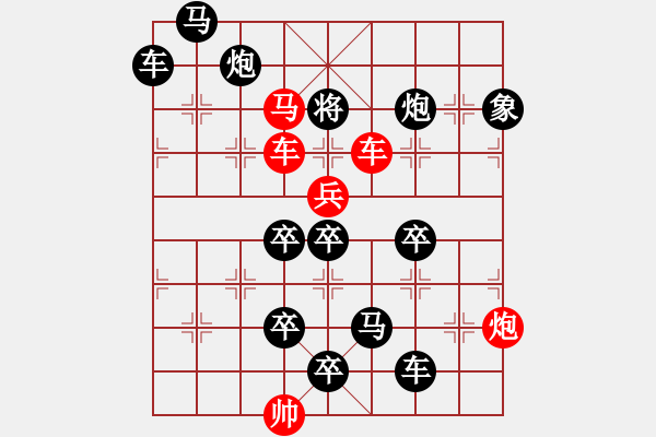 象棋棋譜圖片：《群雄逐鹿》胡靖 - 步數(shù)：30 