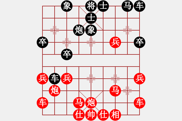 象棋棋譜圖片：2024棋者象棋排位賽[8級]浩軒爺先勝[7級]劉永貴 - 步數(shù)：30 