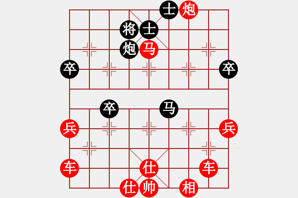 象棋棋譜圖片：2024棋者象棋排位賽[8級]浩軒爺先勝[7級]劉永貴 - 步數(shù)：70 