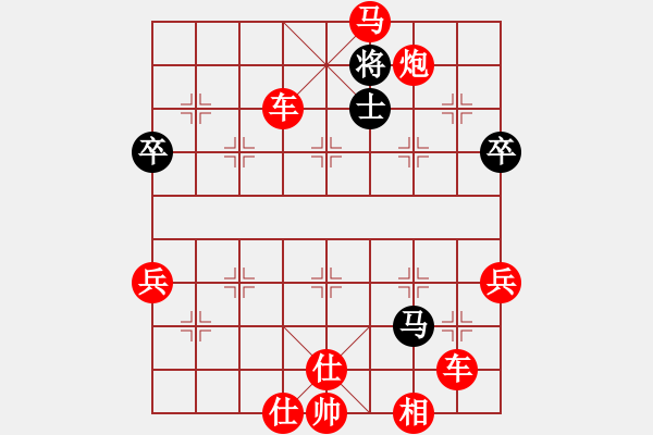 象棋棋譜圖片：2024棋者象棋排位賽[8級]浩軒爺先勝[7級]劉永貴 - 步數(shù)：80 