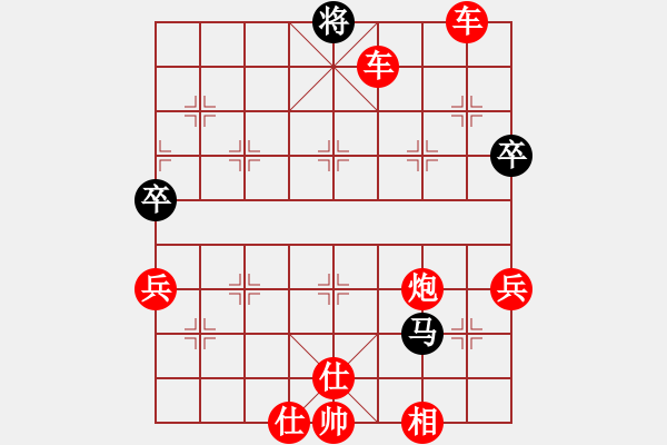 象棋棋譜圖片：2024棋者象棋排位賽[8級]浩軒爺先勝[7級]劉永貴 - 步數(shù)：87 