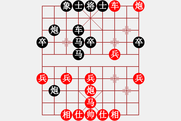 象棋棋譜圖片：順炮黑進(jìn)3路卒右先鋒馬（紅勝） - 步數(shù)：40 