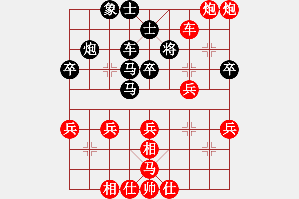 象棋棋谱图片：顺炮黑进3路卒右先锋马（红胜） - 步数：50 