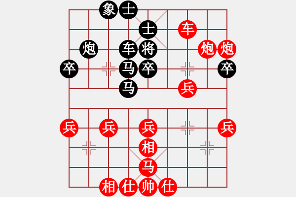 象棋棋譜圖片：順炮黑進(jìn)3路卒右先鋒馬（紅勝） - 步數(shù)：53 