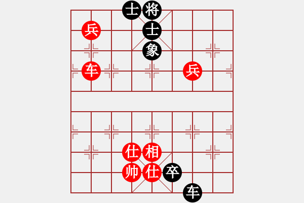 象棋棋譜圖片：去棋中論壇(月將)-勝-信手屠龍(5段) - 步數(shù)：140 